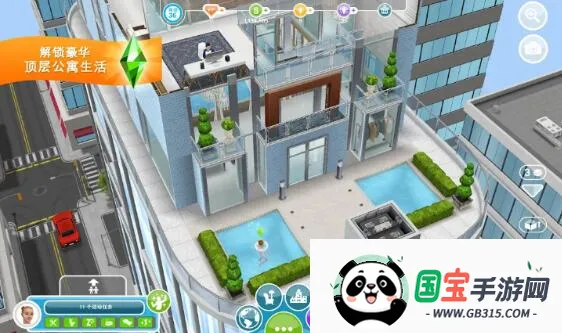 模拟人生畅玩版破解版v112.0.0 安卓版截图4