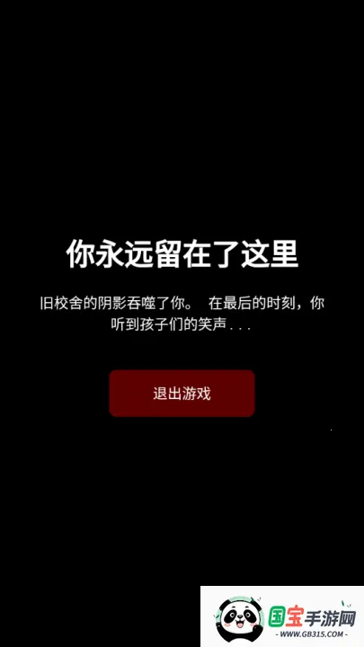 ��У��Ļ���(�ֲ�������Ϸ)v1.0 ��׿���ͼ0