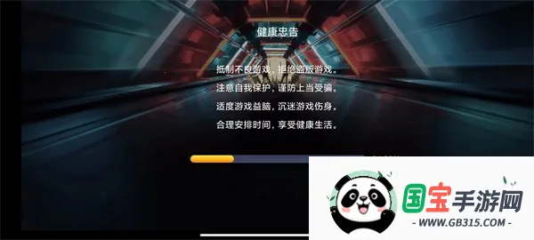 ȭ��2001boss������v2021.02.25.14 ��׿���ͼ2