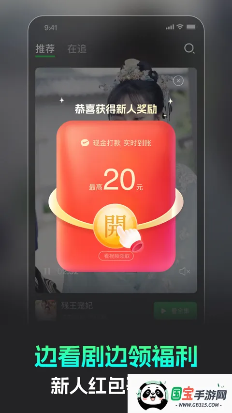 �����̾�(�̾粥������)v3.2.2 ��Ѱ��ͼ1