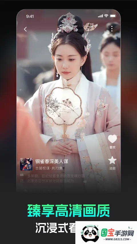 �����̾�(�̾粥������)v3.2.2 ��Ѱ��ͼ2