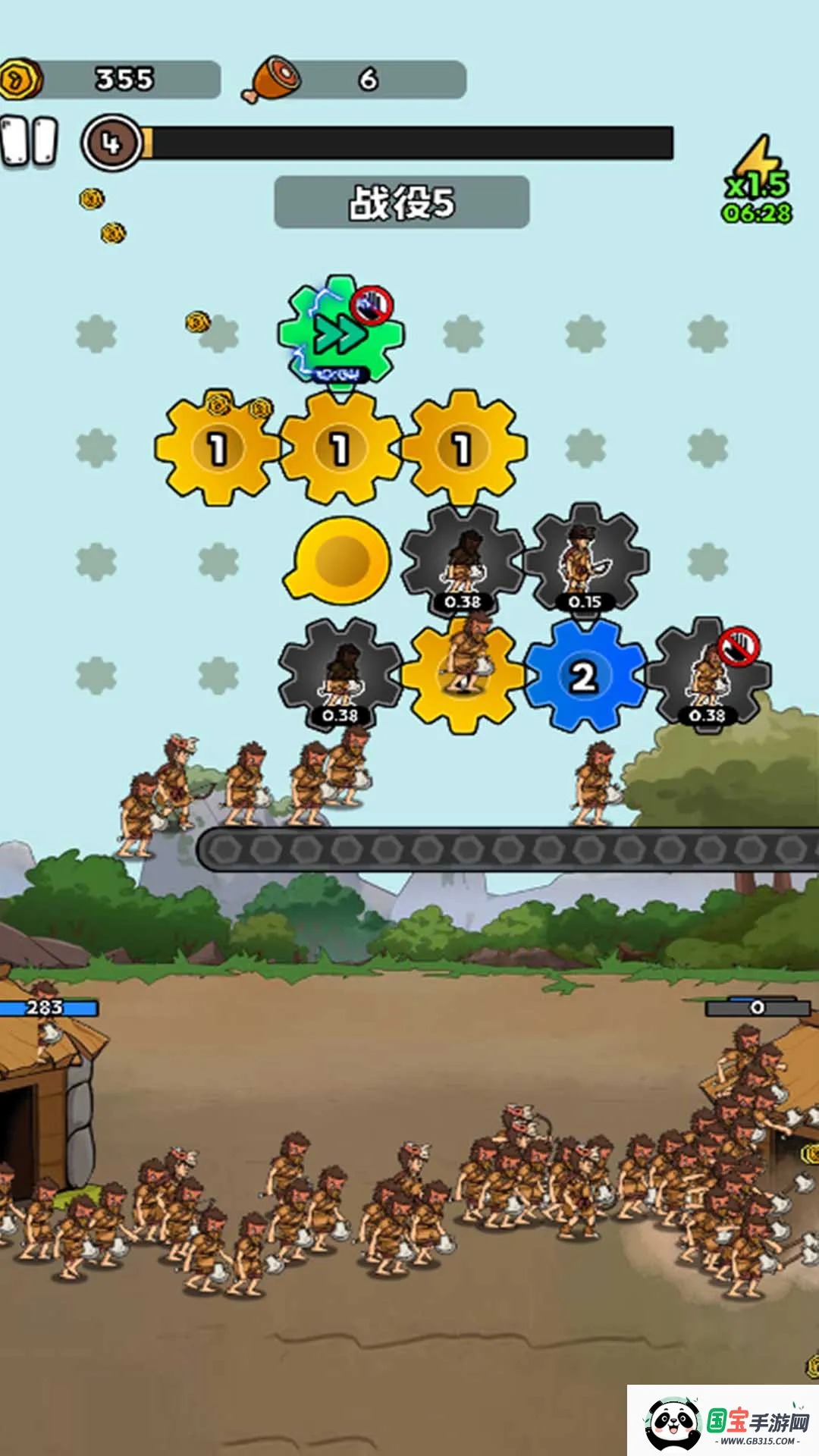 人类战争进化史 (策略塔防游戏)v1.2 安卓版截图1