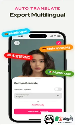 Subcap翻译2026最新版本v3.2.6 官方正版截图4