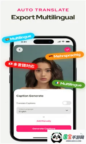 Subcap翻译2026最新版本v3.2.6 官方正版截图2