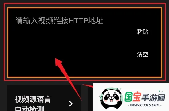 Subcap翻译2026最新版本 Subcap翻译2026最新版本