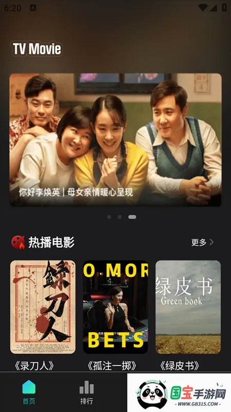 华语电影(电影视频播放) 华语电影(电影视频播放)