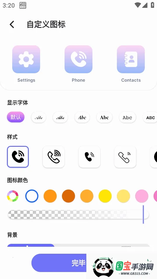 Theme(�����������)v1.7.1 �ֻ����ͼ0