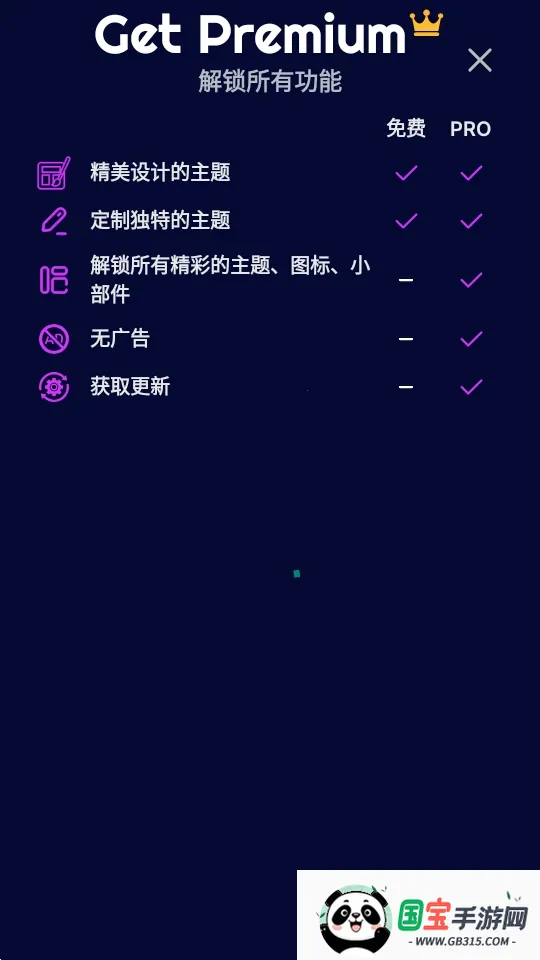 Theme(�����������)v1.7.1 �ֻ����ͼ3