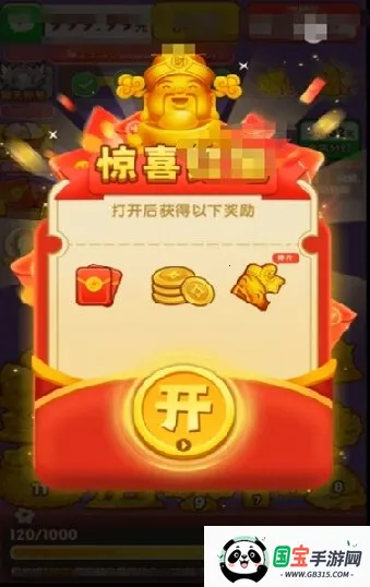 �ƽ�����(�ƽ�ϳ�������Ϸ)v1.0.1 �ֻ����ͼ3