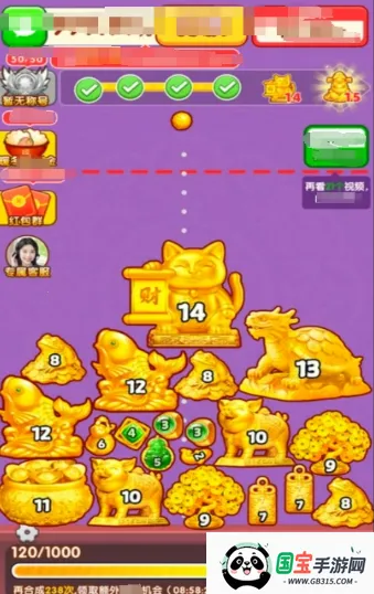 �ƽ�����(�ƽ�ϳ�������Ϸ)v1.0.1 �ֻ����ͼ4