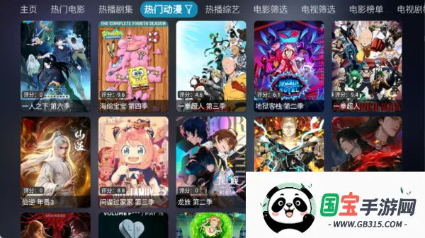 ���Ӱ�������ֻ���v6.0.6 ��Ѱ��ͼ4