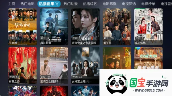 ���Ӱ�������ֻ���v6.0.6 ��Ѱ��ͼ0