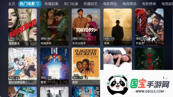 ���Ӱ�������ֻ���v6.0.6 ��Ѱ��ͼ2