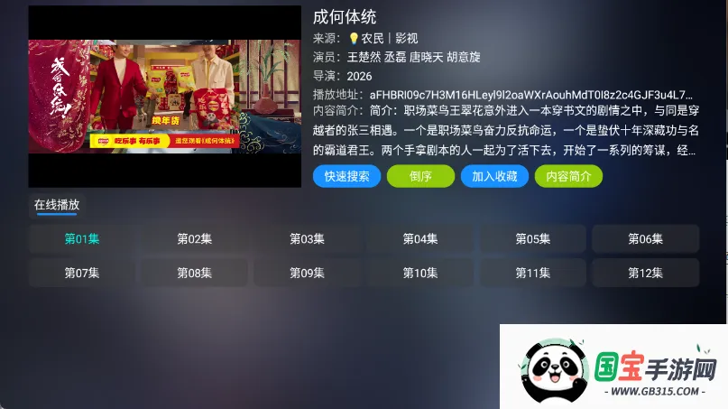 ���Ӱ�������ֻ���