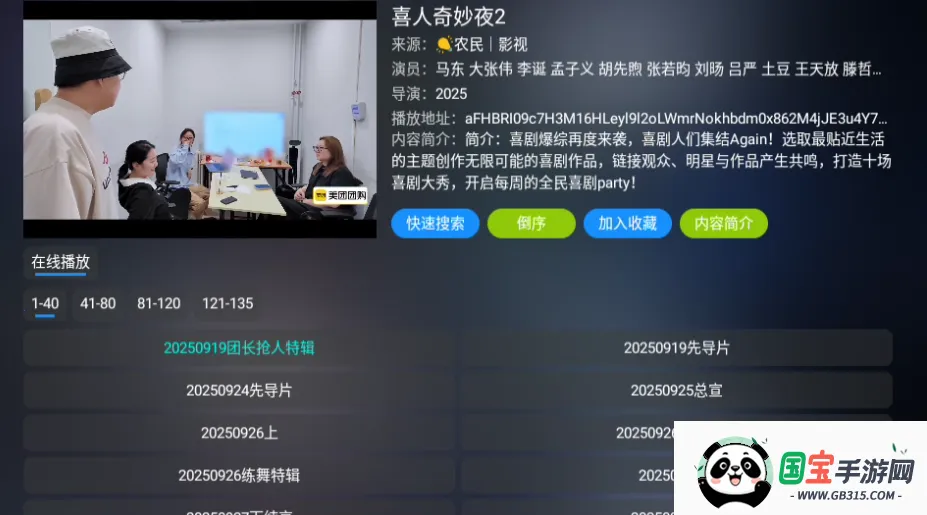 ���Ӱ�������ֻ���