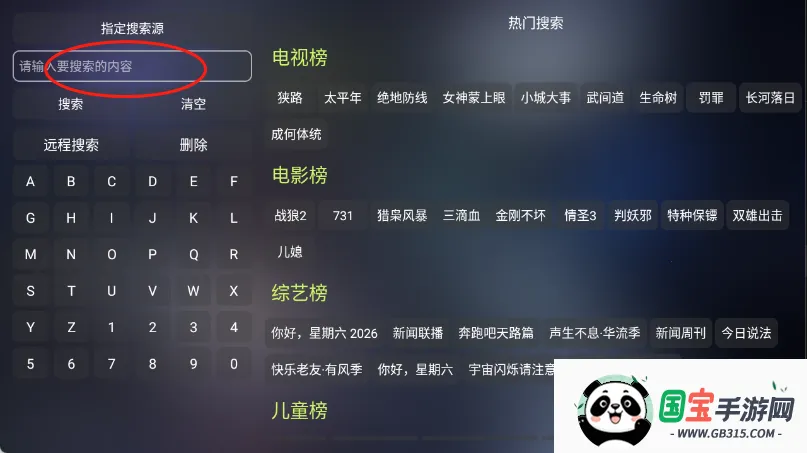 ���Ӱ�������ֻ���