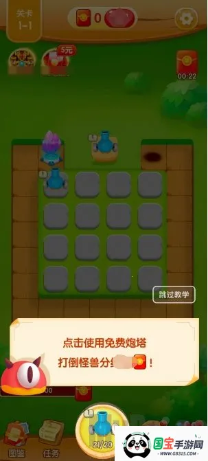 挑战消消2026下载安装 挑战消消2026下载安装