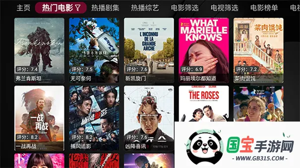 ��ʱ����ӵ��������ֻ���v1.0.8 ��Ѱ��ͼ2