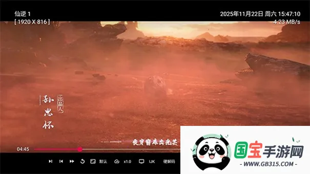 ��ʱ����ӵ��������ֻ���v1.0.8 ��Ѱ��ͼ1