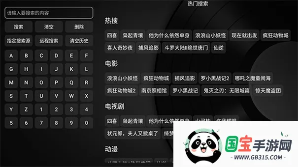 ��ʱ����ӵ��������ֻ���v1.0.8 ��Ѱ��ͼ3