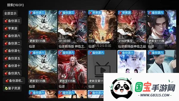 ��ʱ����ӵ��������ֻ���