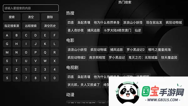 ��ʱ����ӵ��������ֻ���