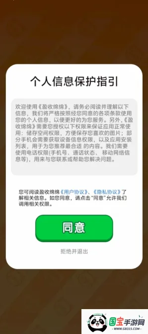 ӯ������2026���ذ�װv1.0.1 �ٷ������ͼ1