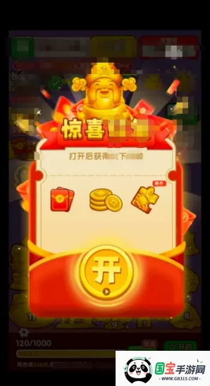 ӯ������2026���ذ�װv1.0.1 �ٷ������ͼ0