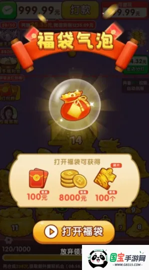 ӯ������2026���ذ�װv1.0.1 �ٷ������ͼ2