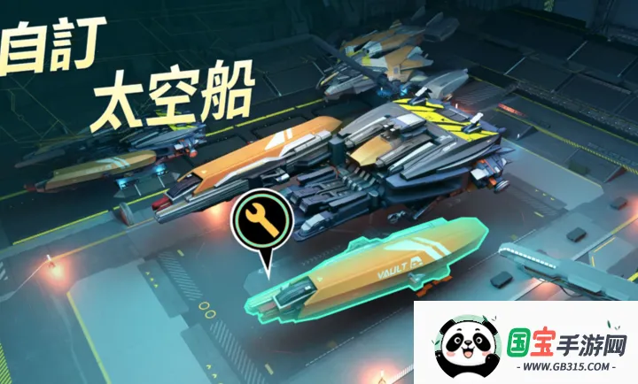 基地:星界无间(科幻宇宙游戏)v1.0.61.194066 官方正版截图3