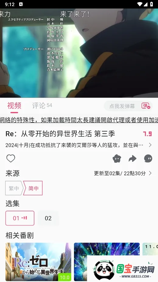 Girigiri����2026���ذ�װv2.1.3 �ֻ����ͼ2