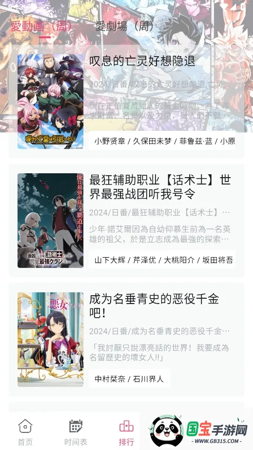 Girigiri����2026���ذ�װv2.1.3 �ֻ����ͼ0