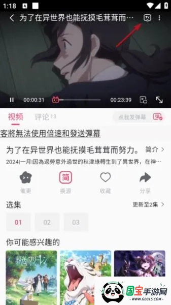 Girigiri����2026���ذ�װ