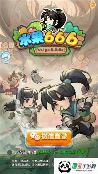 水果6662026官方最新版本 水果6662026官方最新版本