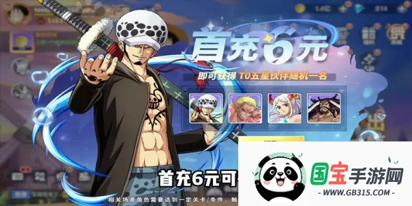 超次元大冒险最终秘宝2026最新版本v7.3010.11 免费版截图3