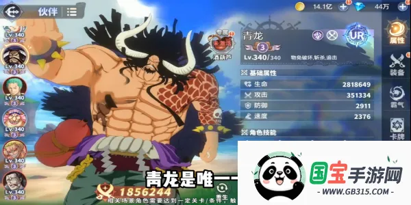 超次元大冒险最终秘宝2026最新版本v7.3010.11 免费版截图2