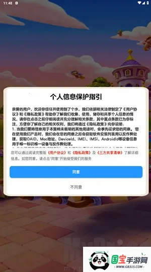 倒了个水2026官方最新版本 倒了个水2026官方最新版本