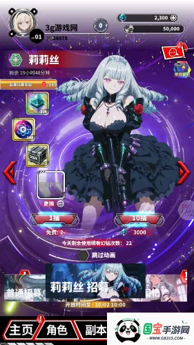 魔姬猎人(吸血鬼卡牌游戏)v1.1 官方正版截图2