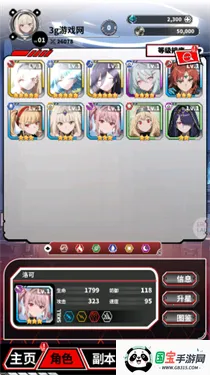 魔姬猎人(吸血鬼卡牌游戏)v1.1 官方正版截图0