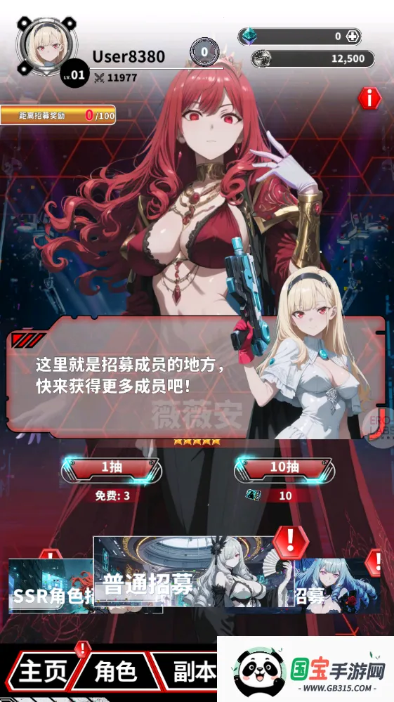 魔姬猎人(吸血鬼卡牌游戏) 魔姬猎人(吸血鬼卡牌游戏)