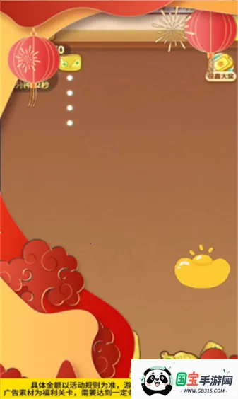 ���ټ���(�ϳɴ���С��Ϸ)v2.0.0.1 ��׿���ͼ1