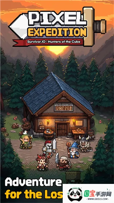 像素探险(像素冒险游戏)v1.0.1 官方正版截图0