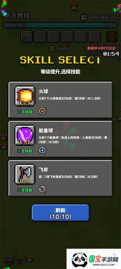 像素探险(像素冒险游戏) 像素探险(像素冒险游戏)