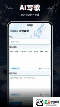 AIVA最新手机版 AIVA最新手机版