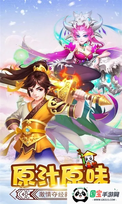 ��ʤ���(�غ���ð����Ϸ)v2.0 ��׿���ͼ0