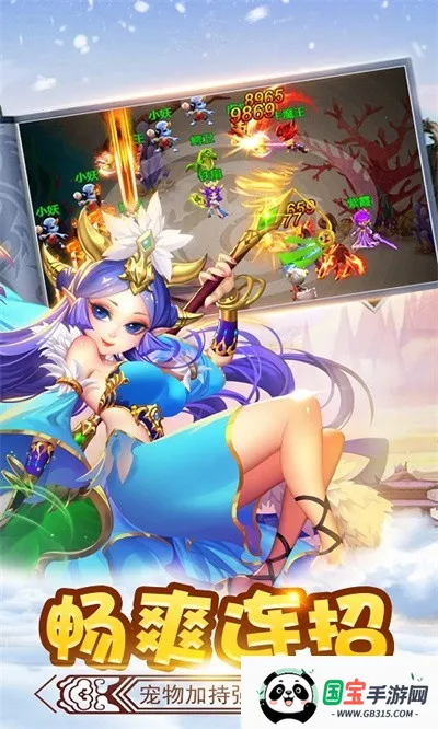 ��ʤ���(�غ���ð����Ϸ)v2.0 ��׿���ͼ1