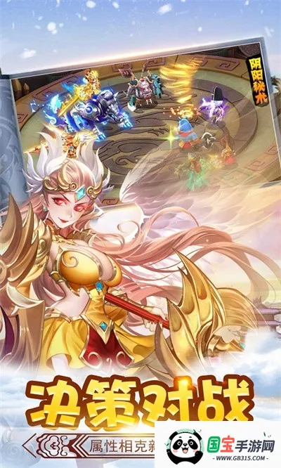 ��ʤ���(�غ���ð����Ϸ)v2.0 ��׿���ͼ2