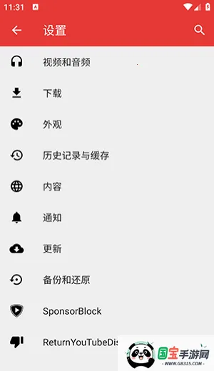 Tubular最新手机版v0.27.7 安卓版截图1
