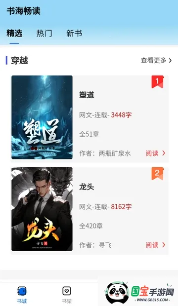 �麣����2026���ذ�װv1.0.0 ��Ѱ��ͼ1