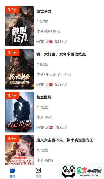 �麣����2026���ذ�װv1.0.0 ��Ѱ��ͼ2